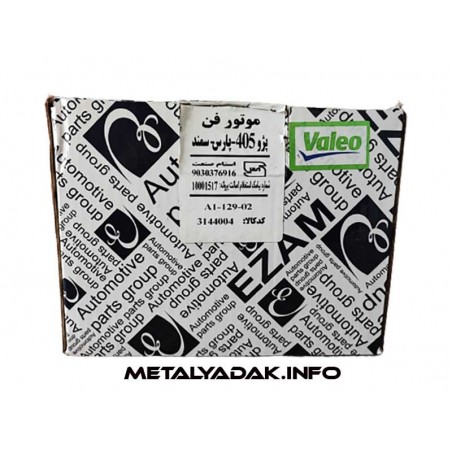 قیمت موتور فن پژو 405 عظام