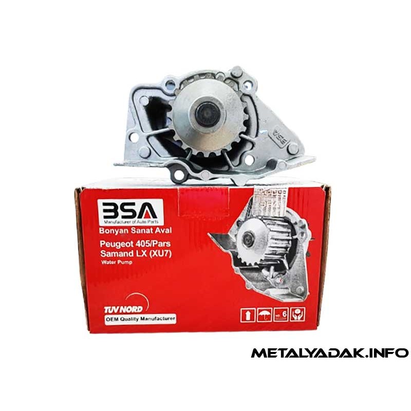 واتر پمپ پژو پارس