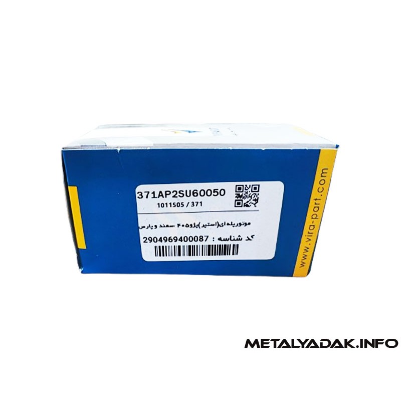 خرید استپر موتور پژو 405