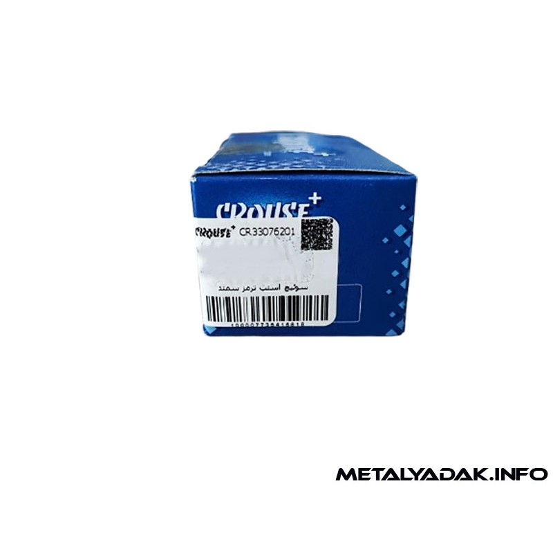 سنسور پدال ترمز