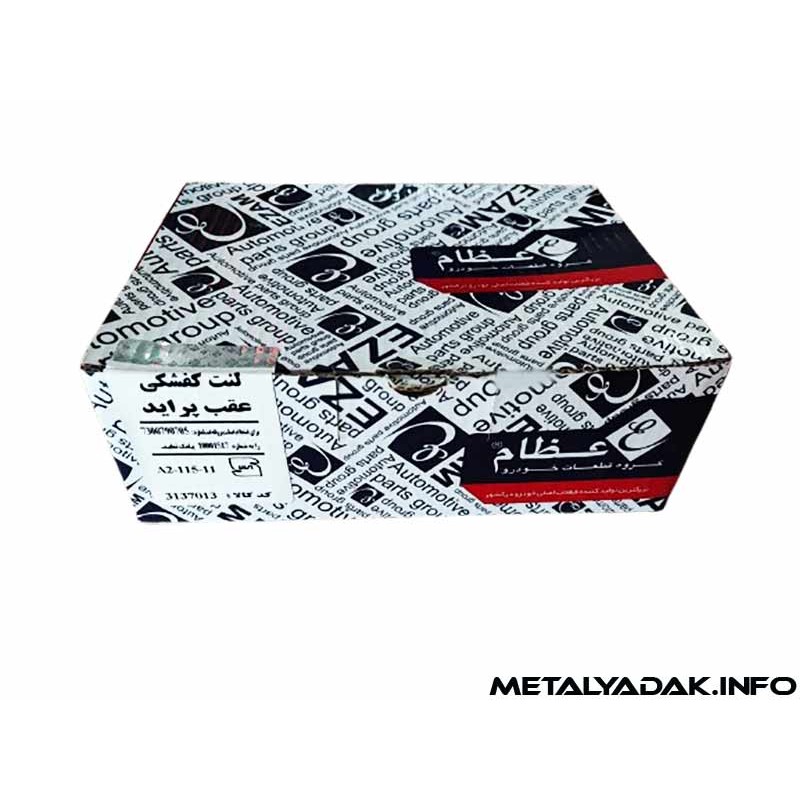 عکس لنت عقب پراید