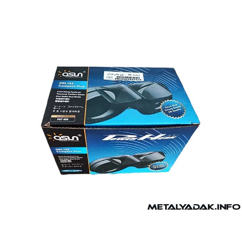 صدای بوق اوسان