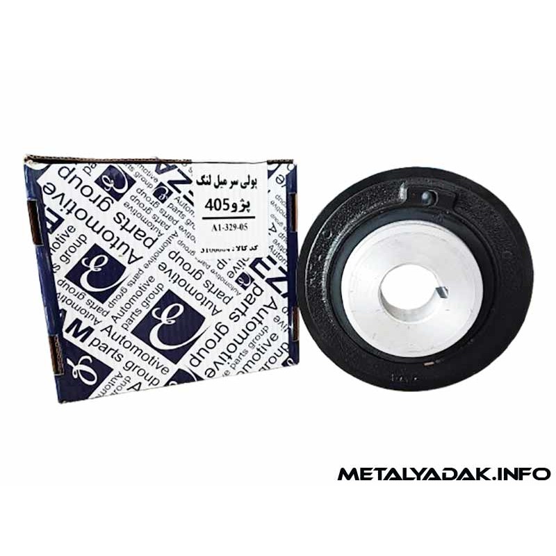 پولی سر میل لنگ 405 عظام