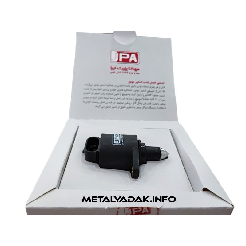 قیمت استپر موتور پراید جهان پارت