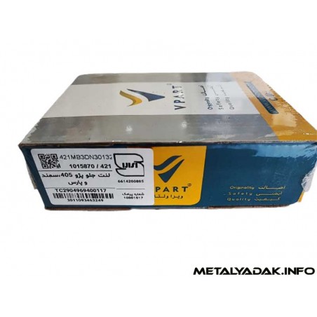 خرید لنت ترمز پژو 405 tu5