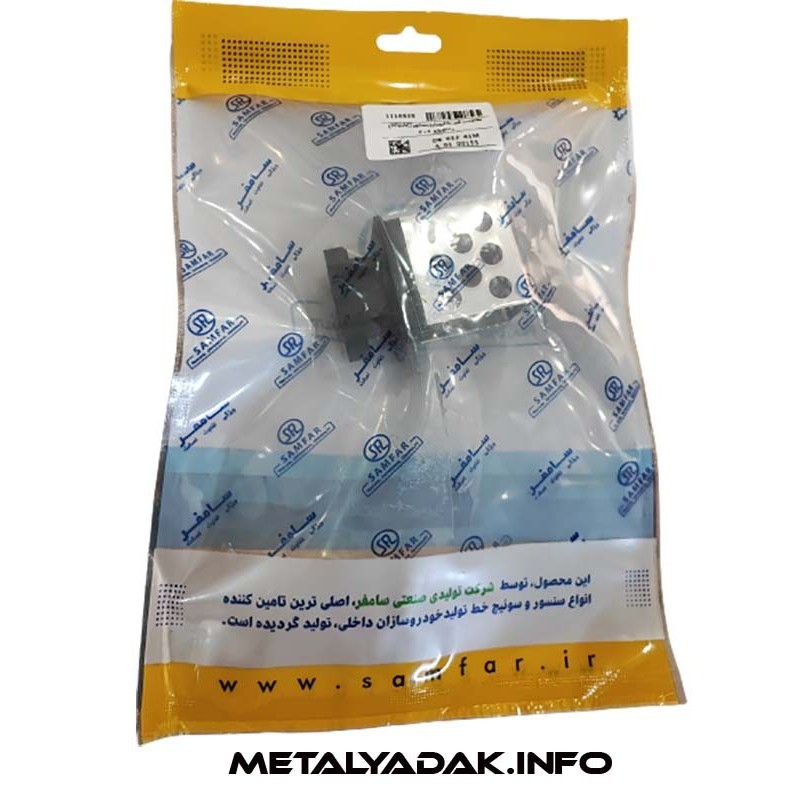 مقاومت بخاری پژو 206 تیپ 2 و تیپ 5 سامفر