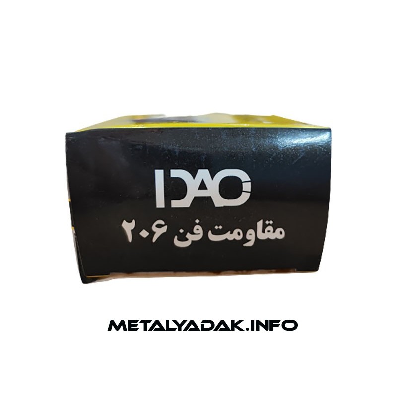 خرید مقاومت فن پژو 206 مارک دیاکو