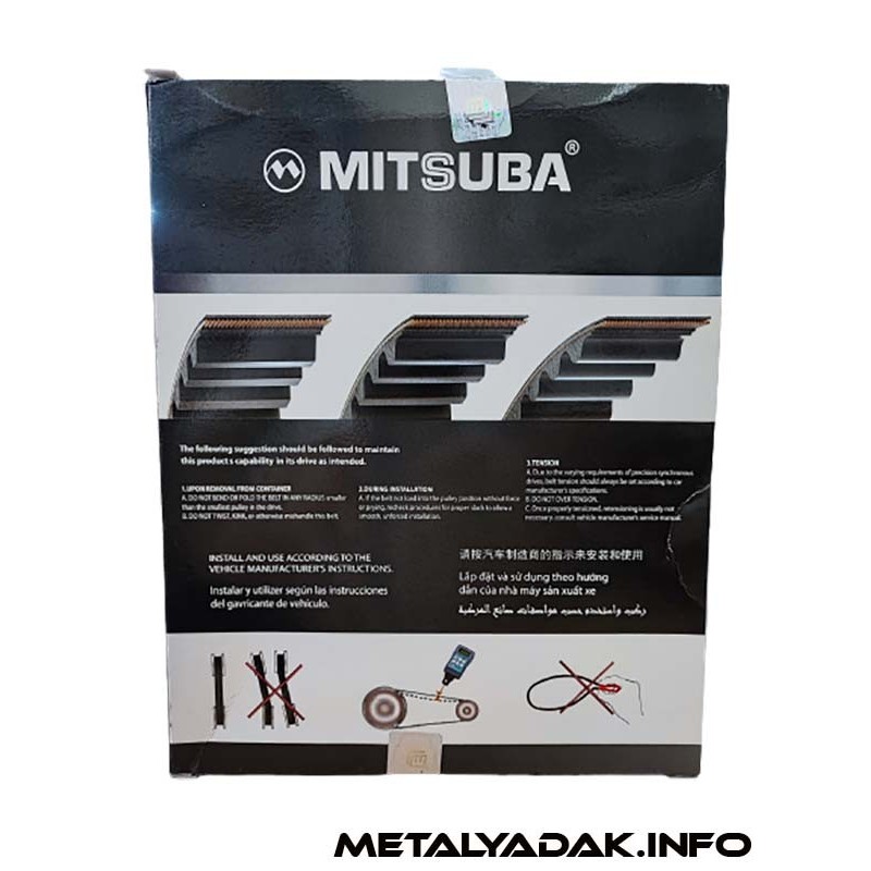 تسمه تایم مناسب 206 تیپ 2