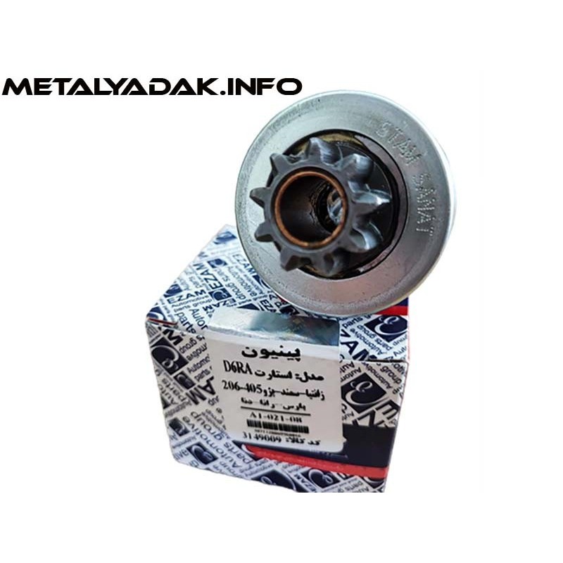 خرید و قیمت دنده استارت پژو 405 عظام قدیم