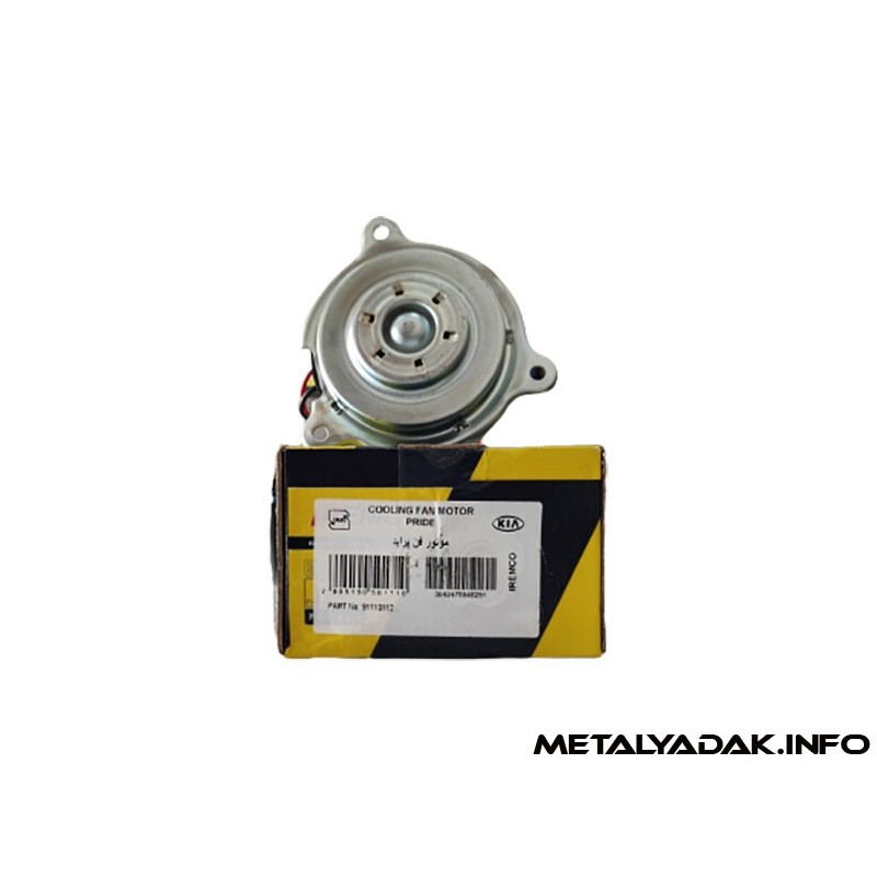 خرید موتورفن پراید