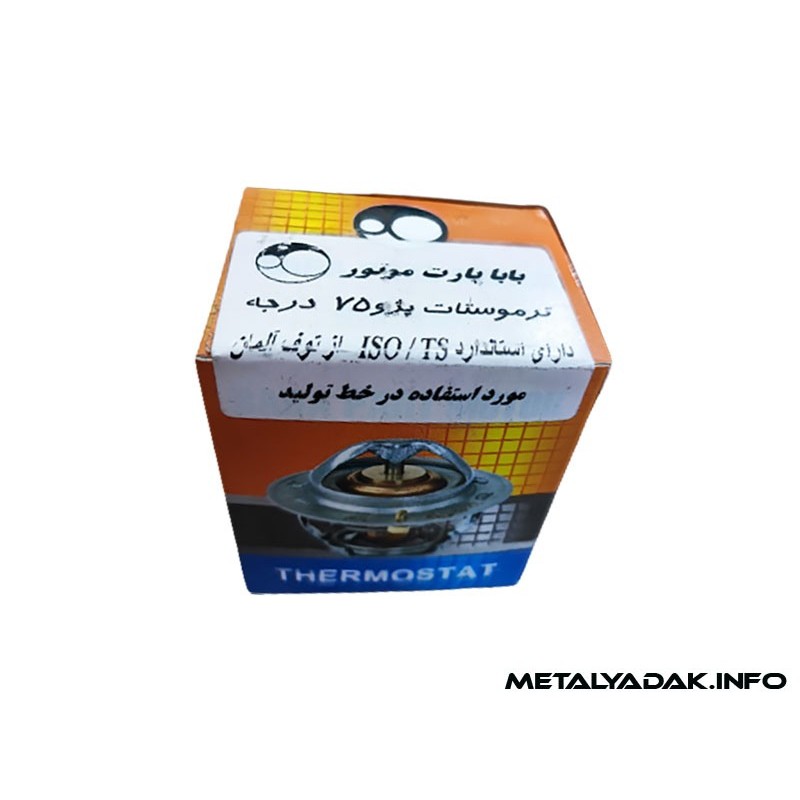 ترموستات اصلی پژو 405