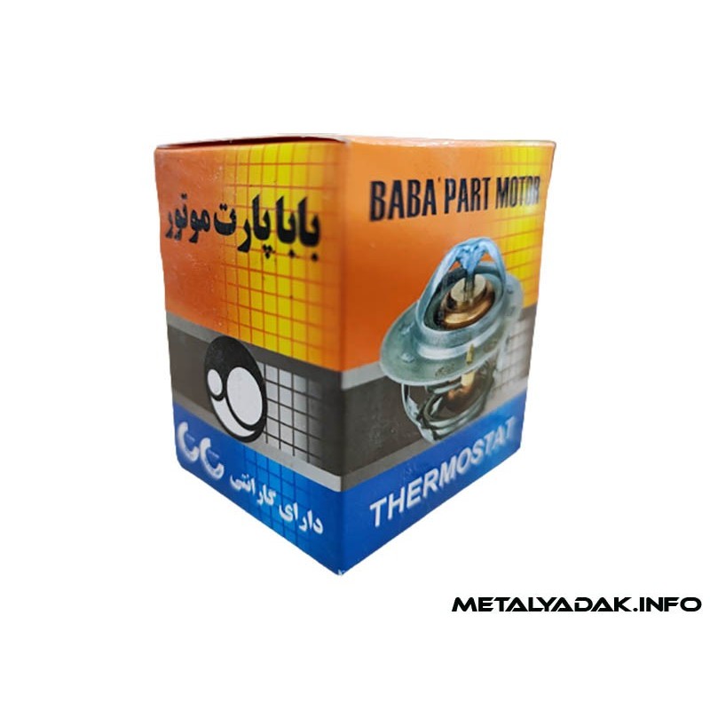 خرید ترموستات پژو 405