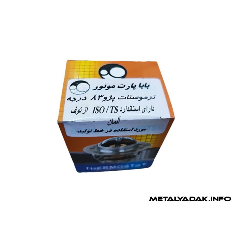 ترموستات پژو 405 سمند و پارس معمولی