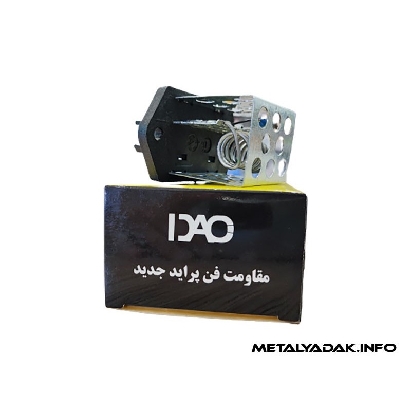 مقاومت فن پراید دو دور