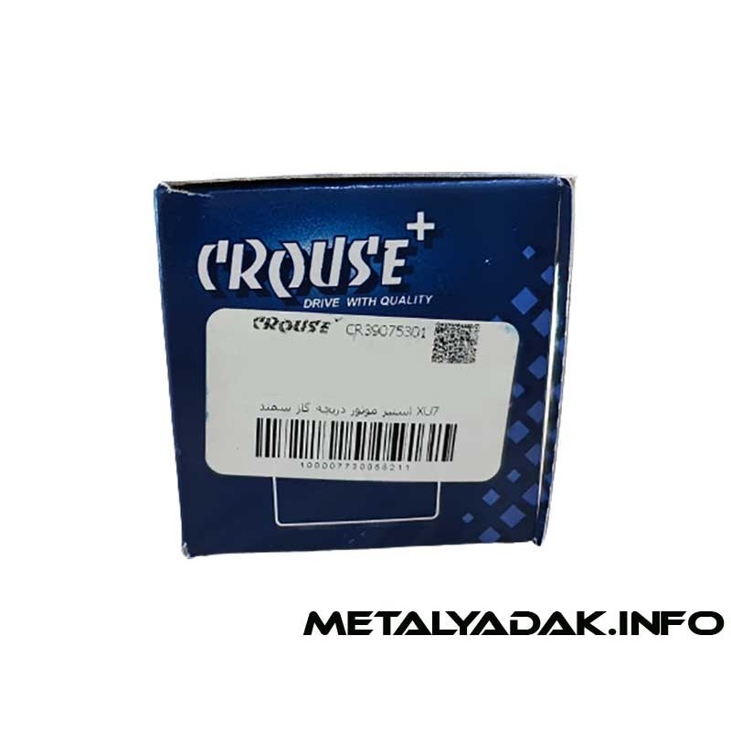 خرید استپر موتور پژو 405، سمند و پژو پارس