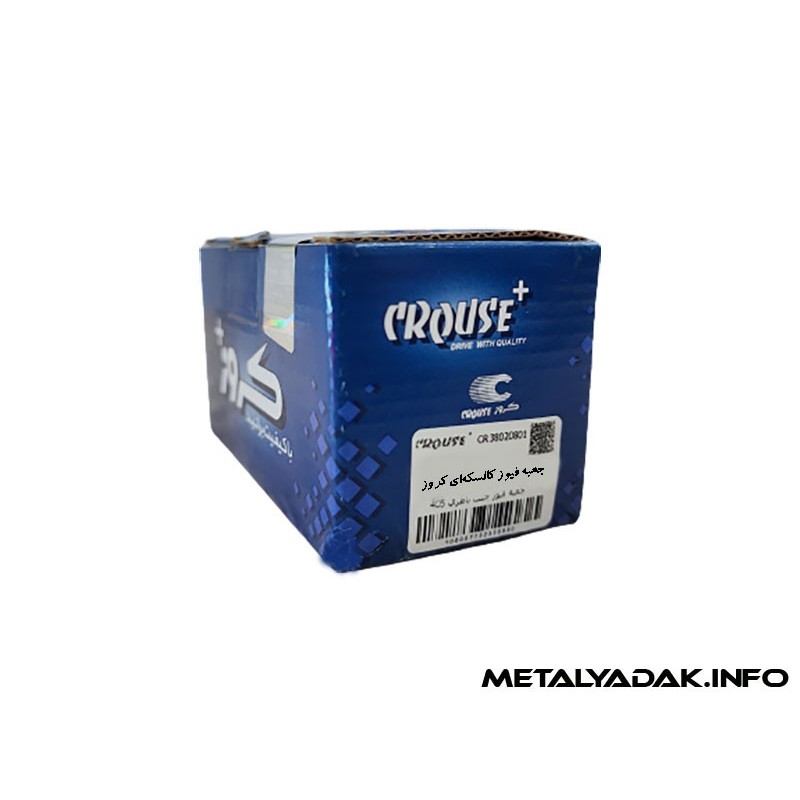 قیمت جعبه فیوز کالسکه‌ای پژو