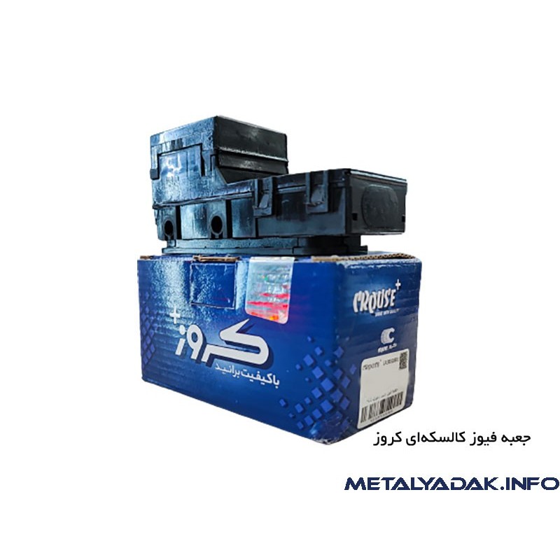 جعبه فیوز کالسکه‌ای پژو پارس