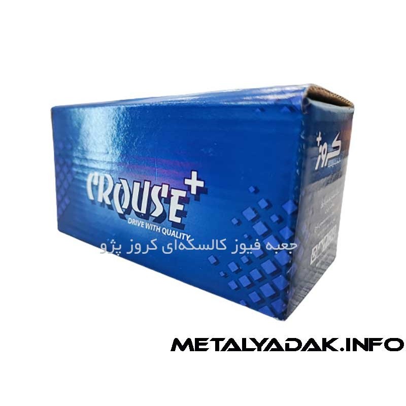 جعبه فیوز کالسکه‌ای سمند کروز