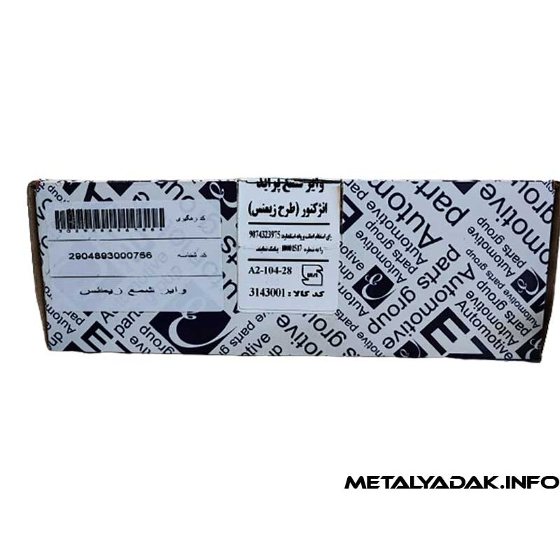 قیمت وایر شمع پراید دوگانه زیمنس