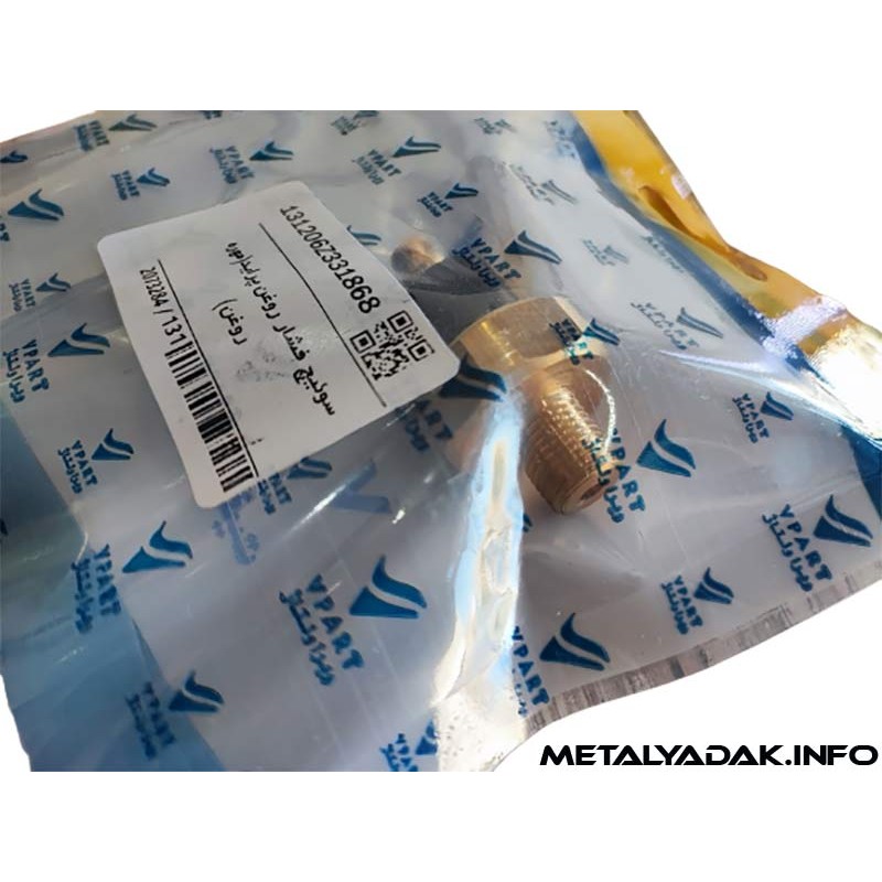 فشنگی روغن پراید سامفر