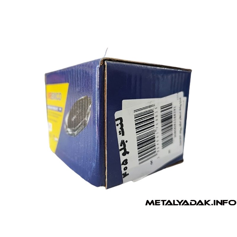 خرید لنت جلو پژو 405