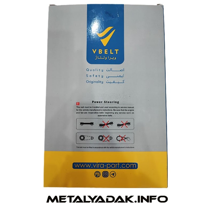 تسمه دینام پژو 405