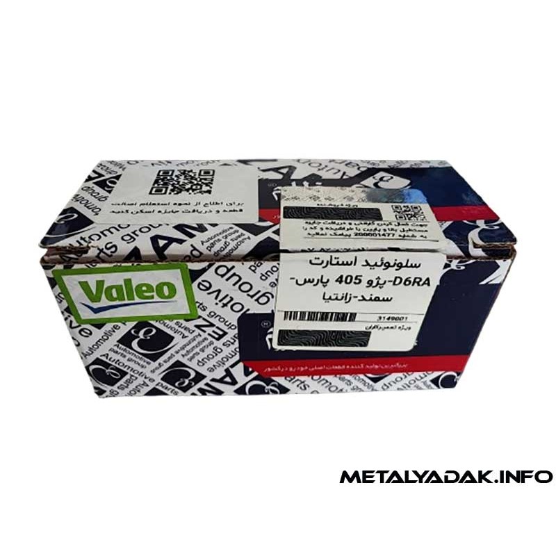 قیمت اتوماتیک استارت پژو 405 عظام