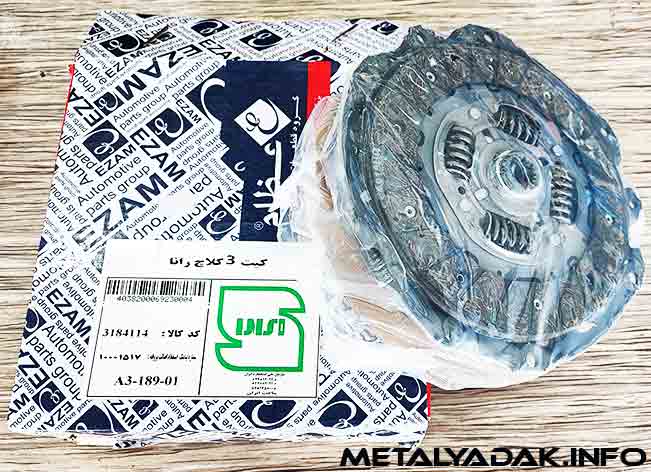 قیمت صفحه کلاچ رانا پلاس