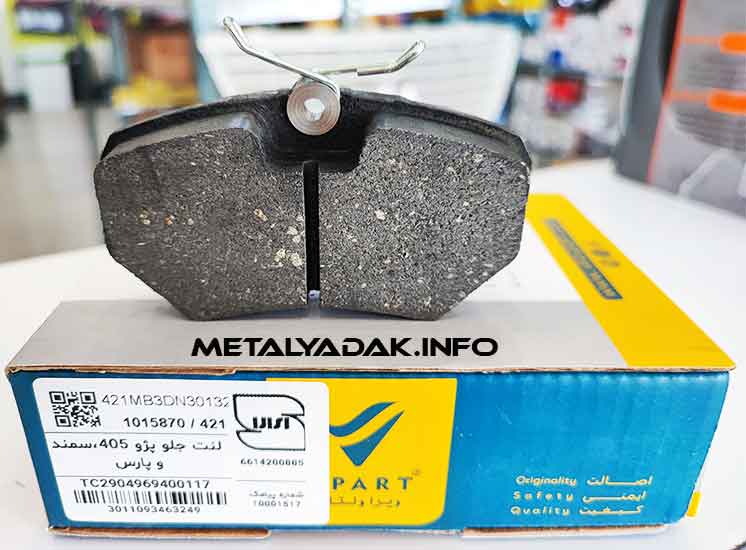 مقایسه بهترین مارک لنت ترمز پژو 405 شامل برندهای تکستار، ایساکو، امکو و عظام