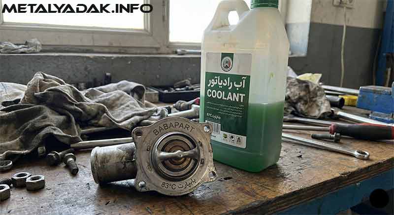 مقایسه ترموستات پژو 405، پارس و سمند