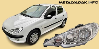 راهنمای کامل انتخاب و خرید چراغ جلو 206؛ از مدلهای فابریک تا اسپرت راهنمای کامل انتخاب و خرید چراغ جلو 206؛ از مدلهای فابریک تا اسپرت